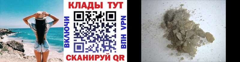Где найти наркотики Томари Бошки Шишки А ПВП Гашиш