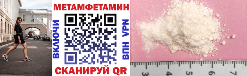АМФЕТАМИН Розовый  Томари 