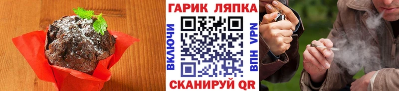 Canna-Cookies конопля  закладка  Томари 