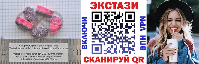Экстази 280мг где купить наркотик Томари