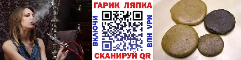 ГАШ AMNESIA HAZE  kraken рабочий сайт  маркетплейс Telegram  Томари 