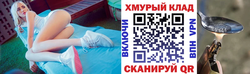 что такое   Томари  ГЕРОИН гречка 