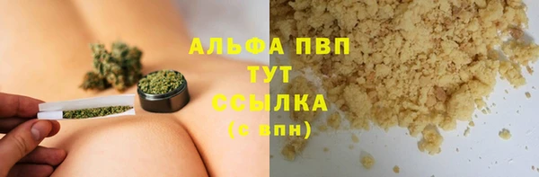 apvp Алексин