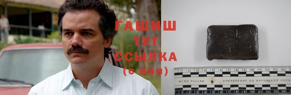 прущий лед Абинск