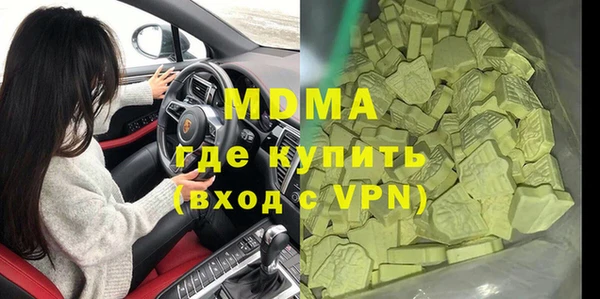 jwh Абаза