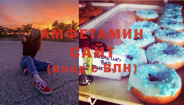 гашик Алзамай
