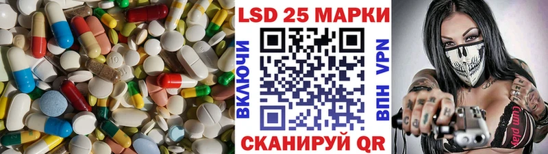 Лсд 25 экстази кислота  купить наркотики сайты  Томари 