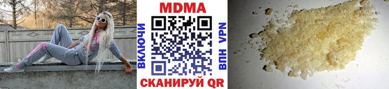 сколько стоит  OMG ONION  MDMA crystal  Томари 