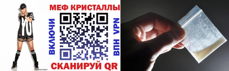 Мефедрон мяу мяу  Томари 