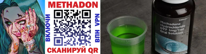 МЕТАДОН белоснежный  Томари 