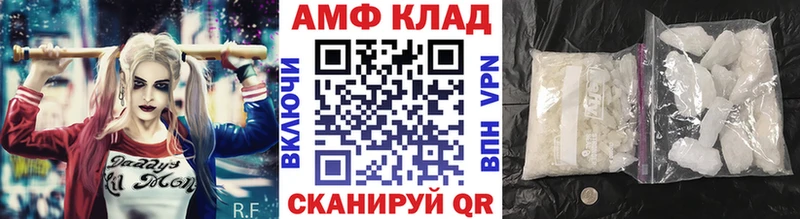 МЕТАМФЕТАМИН Methamphetamine  блэк спрут ССЫЛКА  Томари 