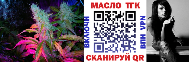 ТГК концентрат  Томари 